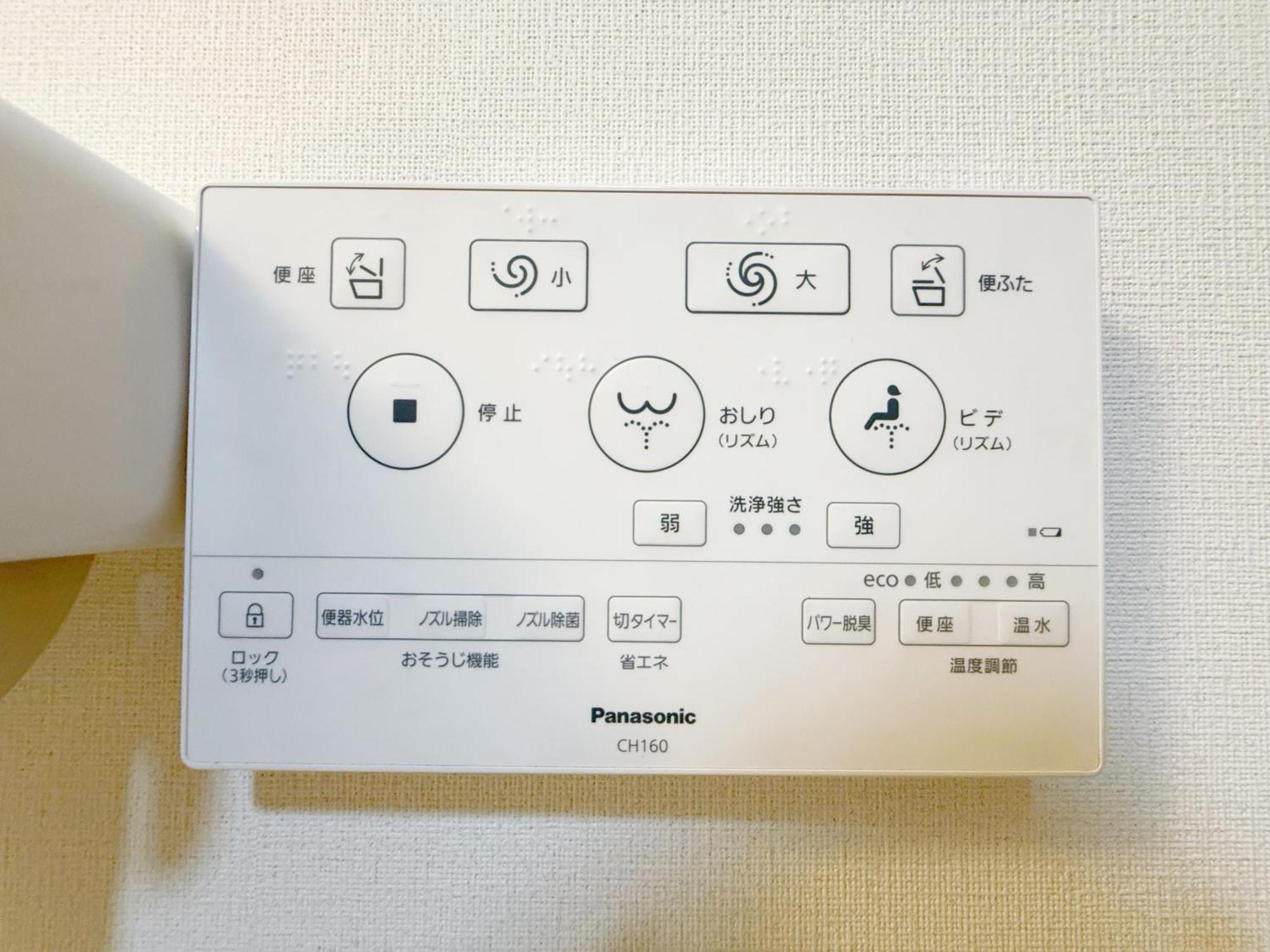 Tokyo Louis House In Ueno Area Close To Jr Yamanote Line & Metro Ginza Line Walk To Ueno Park And Ameyoko Zewnętrze zdjęcie